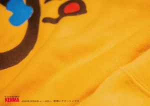 キ上の空論 演劇部KENMA A『たぶんもう平気』 B『されど世界（B ver.）（C ver.）』